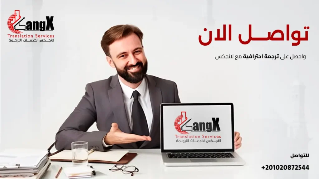 ترجمه من البرتغالي الى العربي