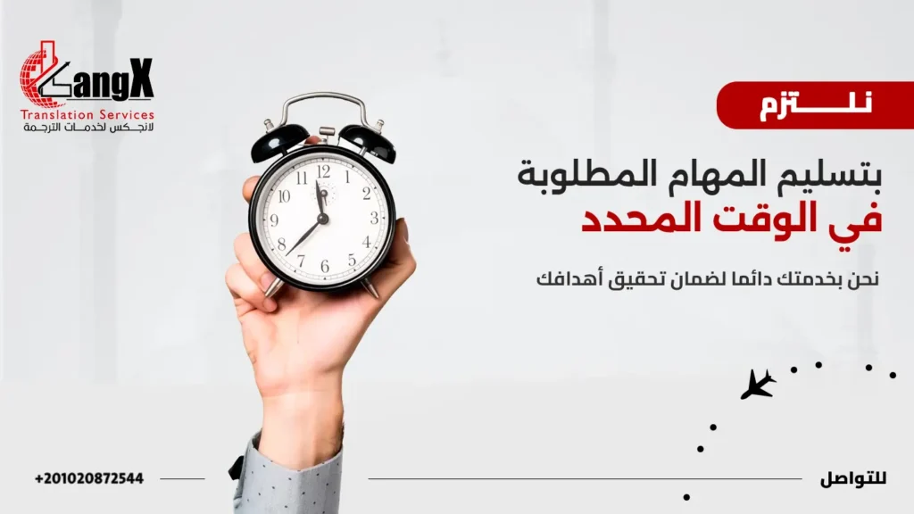 ترجمة من العربية للرومانية